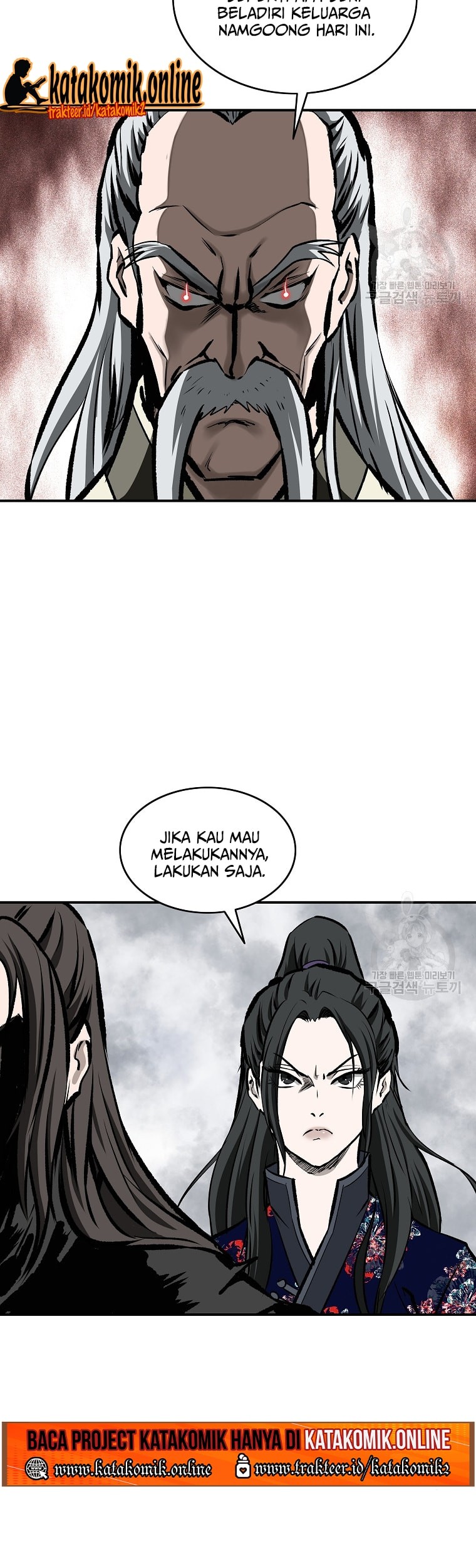 Archer Sword God : Descendants of the Archer Chapter 28 - halaman 44
