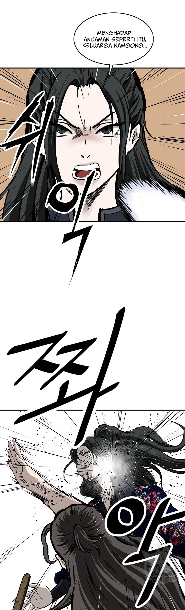 Archer Sword God : Descendants of the Archer Chapter 28 - halaman 45