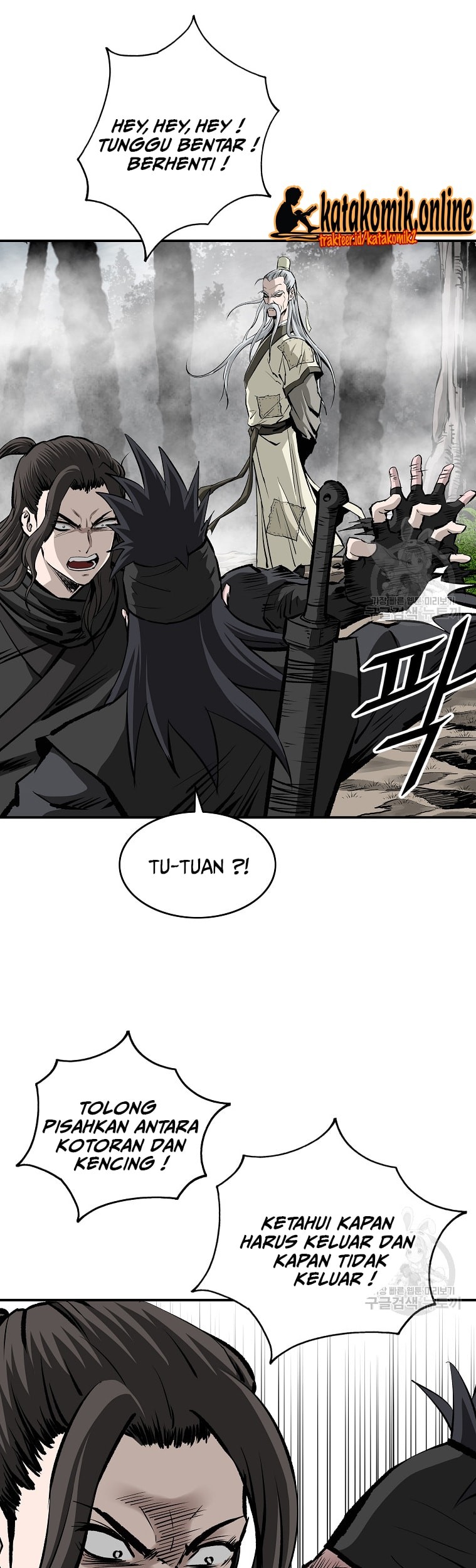 Archer Sword God : Descendants of the Archer Chapter 28 - halaman 5