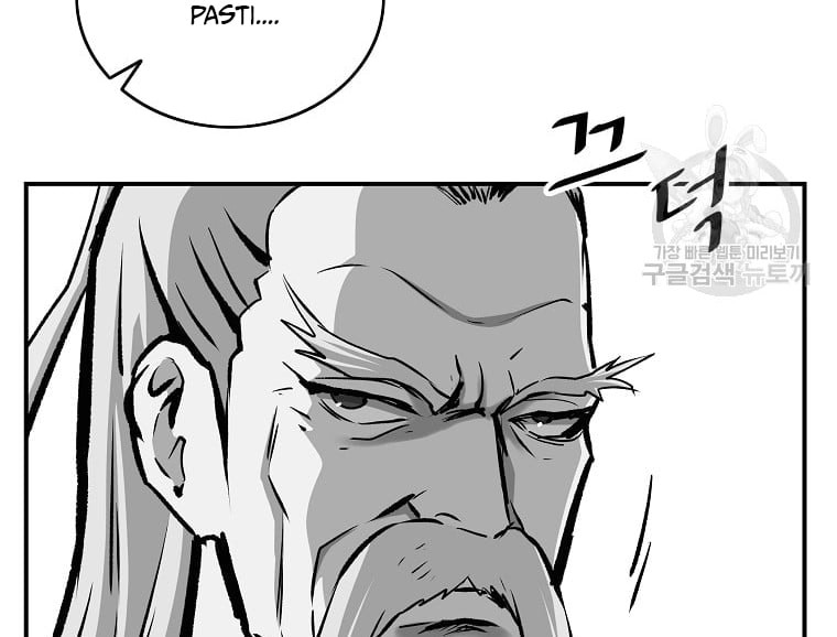 Archer Sword God : Descendants of the Archer Chapter 29 - halaman 10