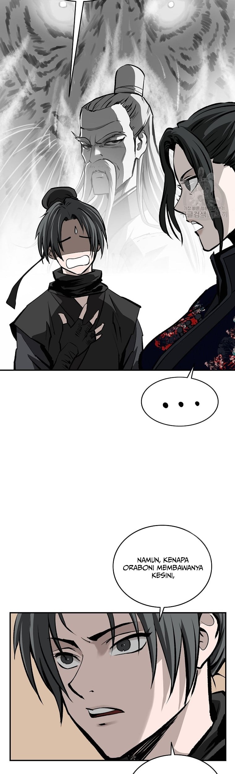 Archer Sword God : Descendants of the Archer Chapter 29 - halaman 14