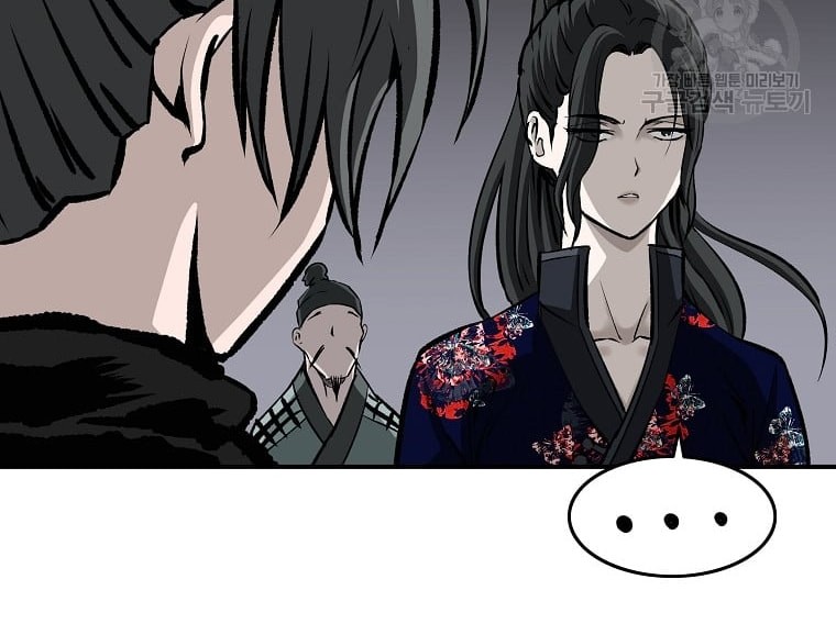 Archer Sword God : Descendants of the Archer Chapter 29 - halaman 16