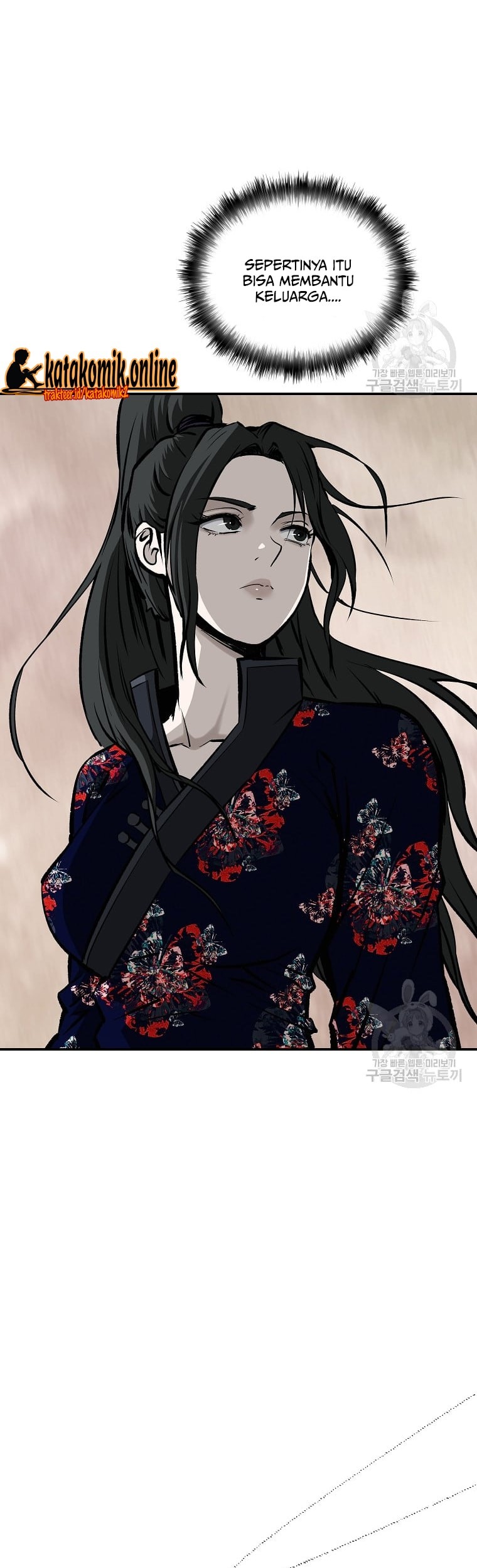 Archer Sword God : Descendants of the Archer Chapter 29 - halaman 17