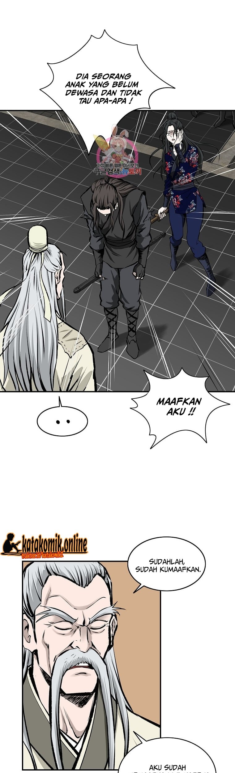 Archer Sword God : Descendants of the Archer Chapter 29 - halaman 2