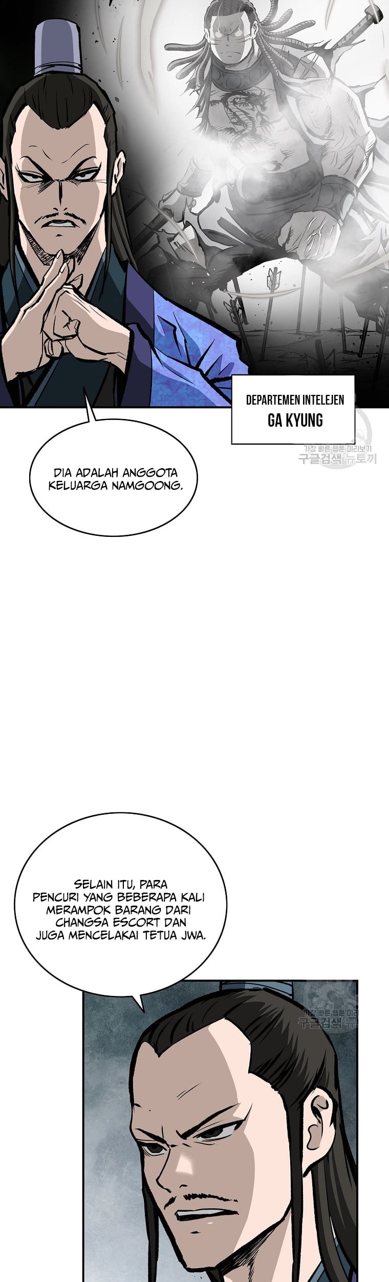 Archer Sword God : Descendants of the Archer Chapter 29 - halaman 24