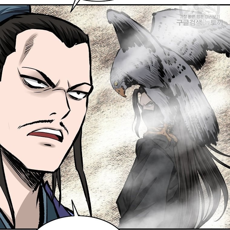 Archer Sword God : Descendants of the Archer Chapter 29 - halaman 31