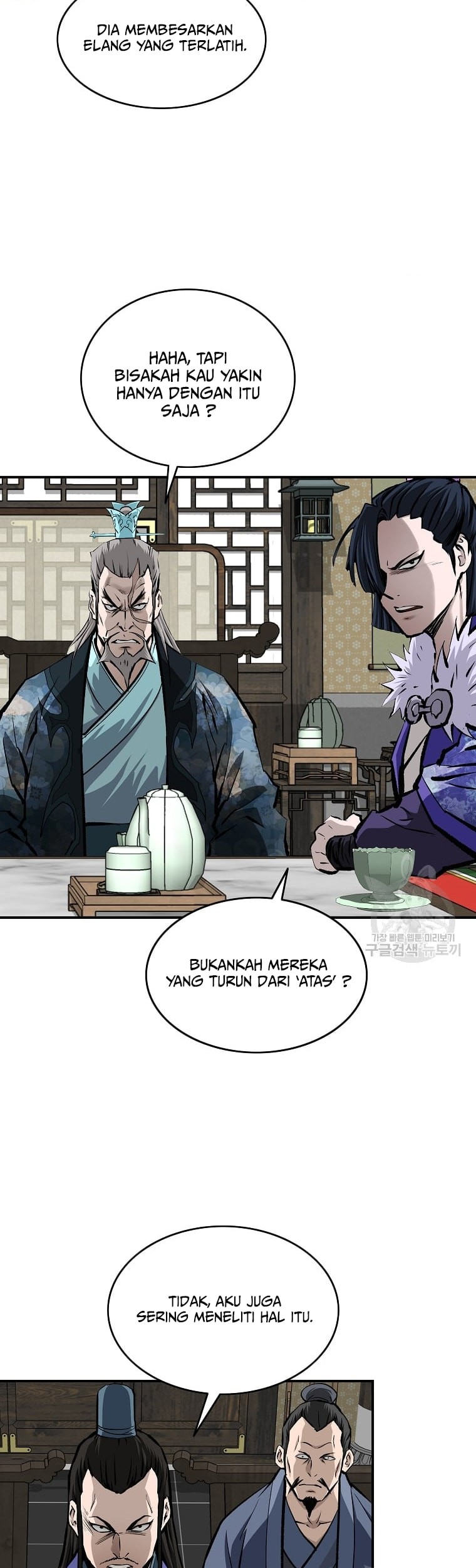 Archer Sword God : Descendants of the Archer Chapter 29 - halaman 32