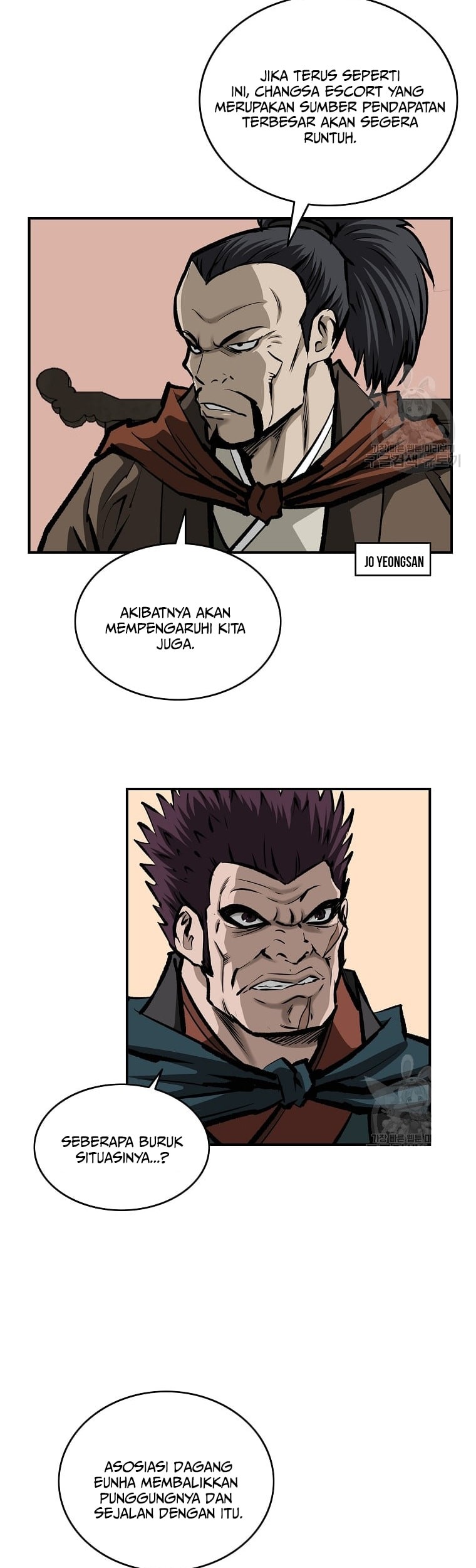 Archer Sword God : Descendants of the Archer Chapter 29 - halaman 41