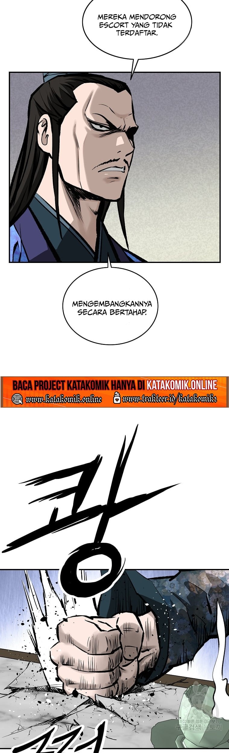 Archer Sword God : Descendants of the Archer Chapter 29 - halaman 47