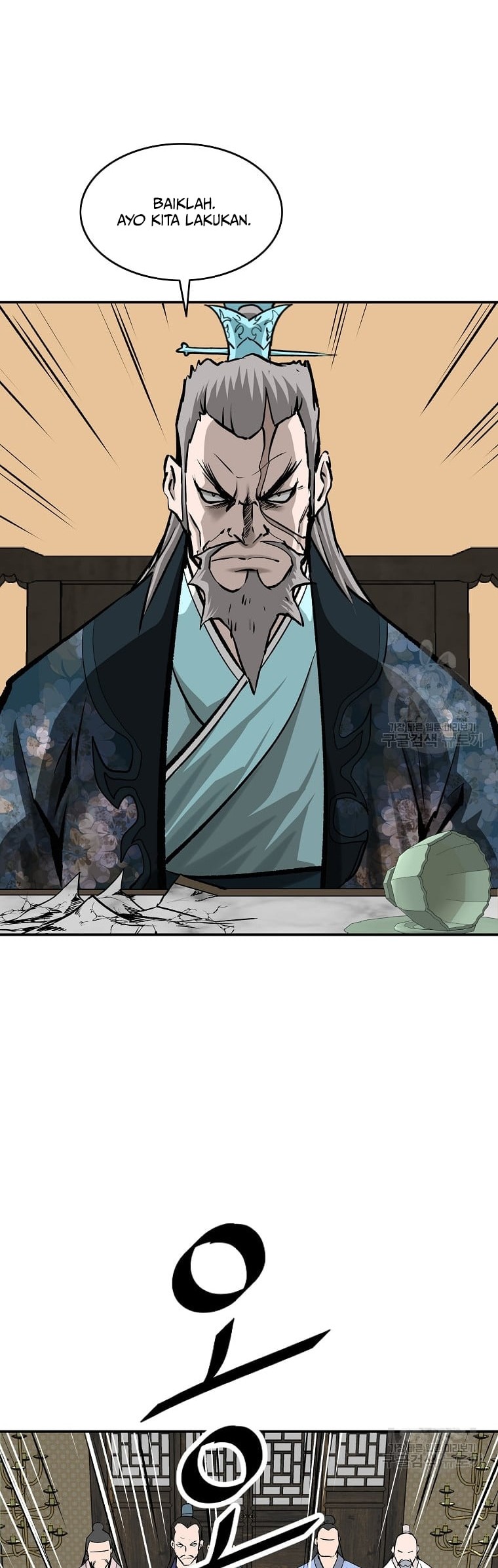 Archer Sword God : Descendants of the Archer Chapter 29 - halaman 52