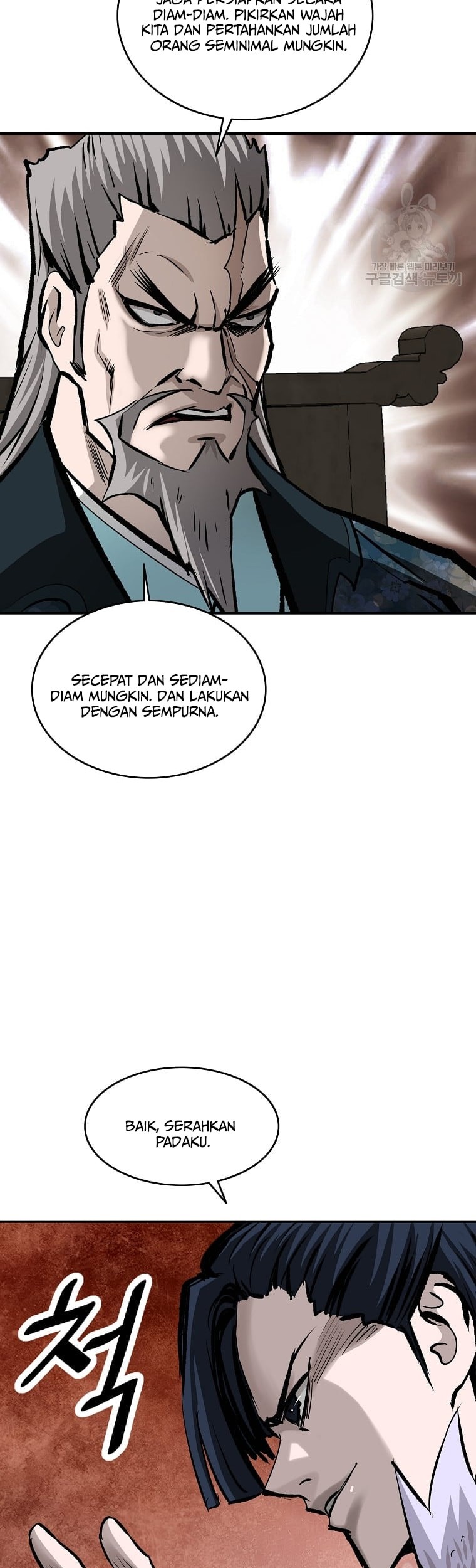 Archer Sword God : Descendants of the Archer Chapter 29 - halaman 55