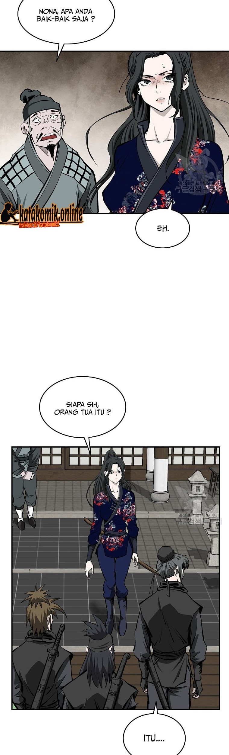Archer Sword God : Descendants of the Archer Chapter 29 - halaman 6