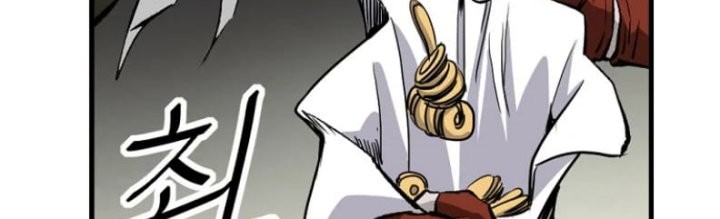 Archer Sword God : Descendants of the Archer Chapter 3 - halaman 13