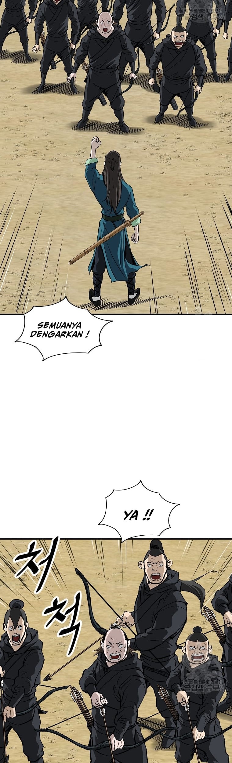 Archer Sword God : Descendants of the Archer Chapter 30 - halaman 21