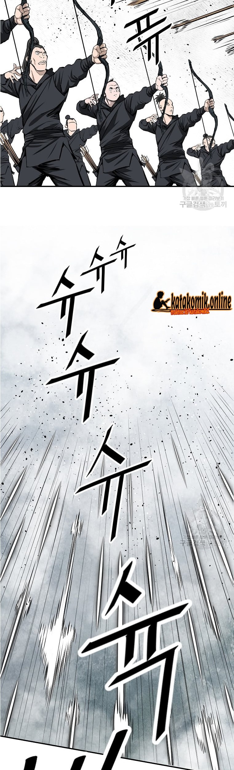 Archer Sword God : Descendants of the Archer Chapter 30 - halaman 3
