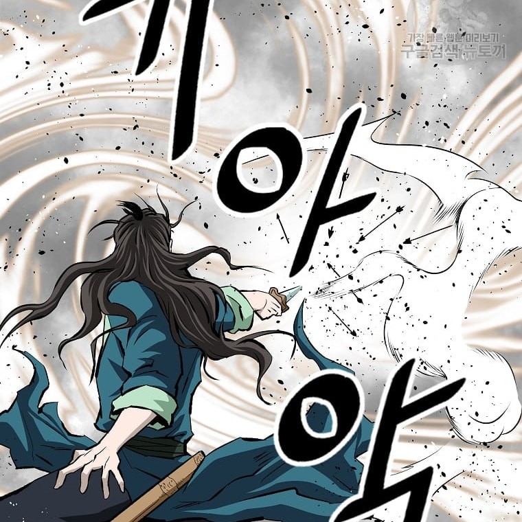 Archer Sword God : Descendants of the Archer Chapter 30 - halaman 31