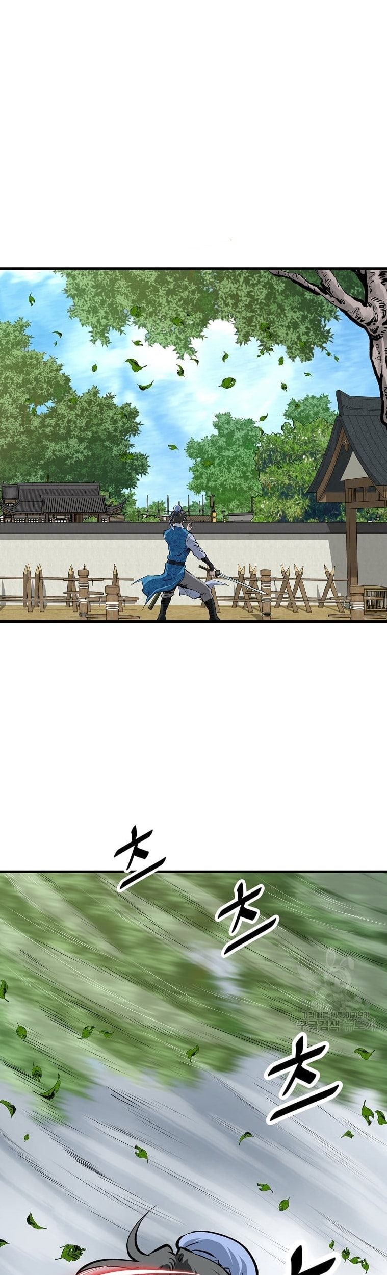 Archer Sword God : Descendants of the Archer Chapter 31 - halaman 2