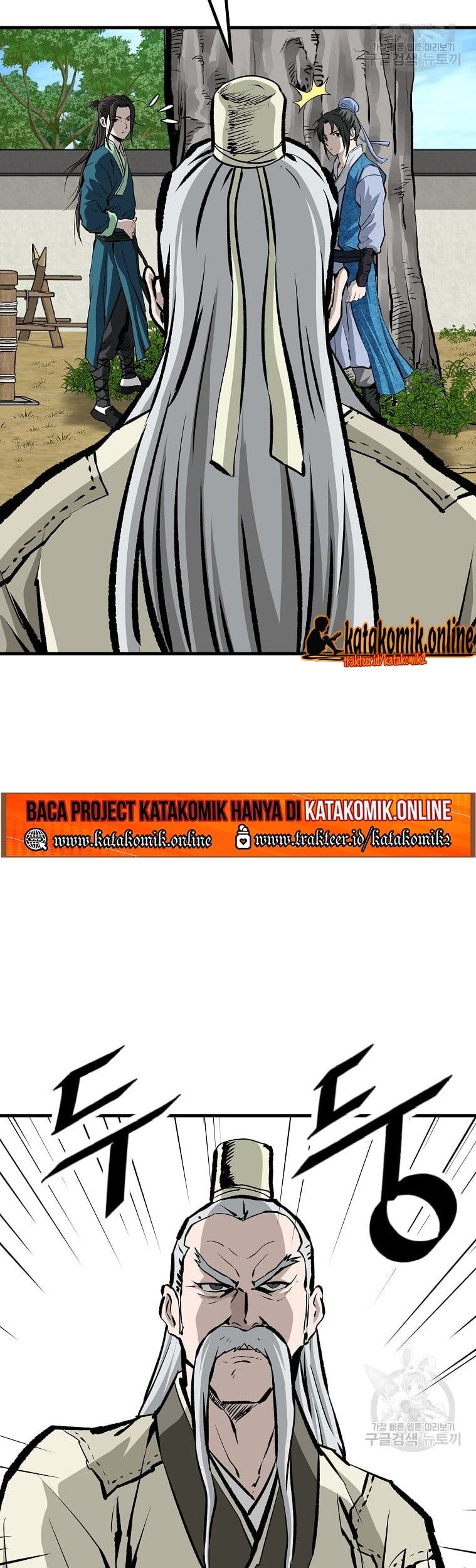 Archer Sword God : Descendants of the Archer Chapter 31 - halaman 23