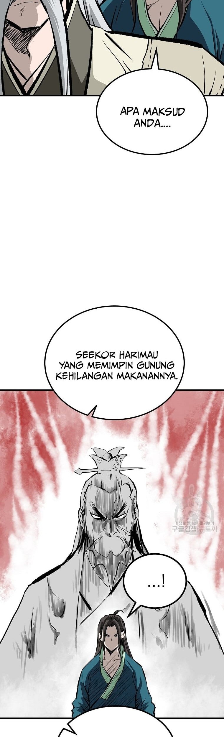 Archer Sword God : Descendants of the Archer Chapter 31 - halaman 39