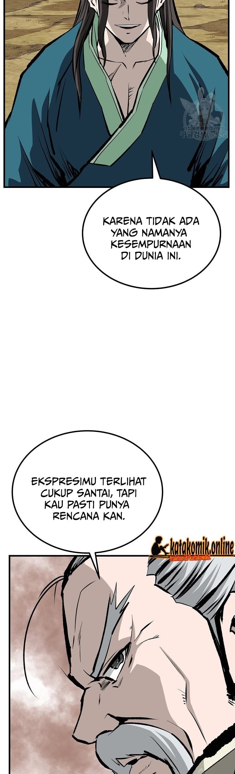 Archer Sword God : Descendants of the Archer Chapter 31 - halaman 42