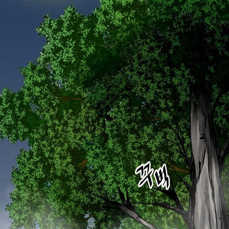 Archer Sword God : Descendants of the Archer Chapter 31 - halaman 46