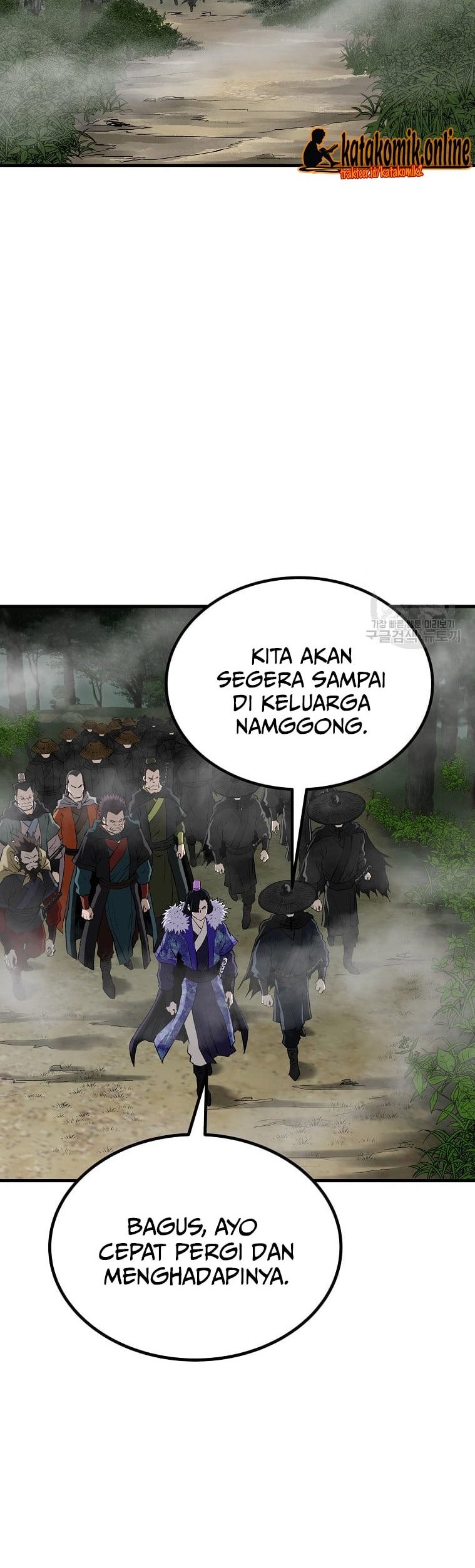 Archer Sword God : Descendants of the Archer Chapter 31 - halaman 48