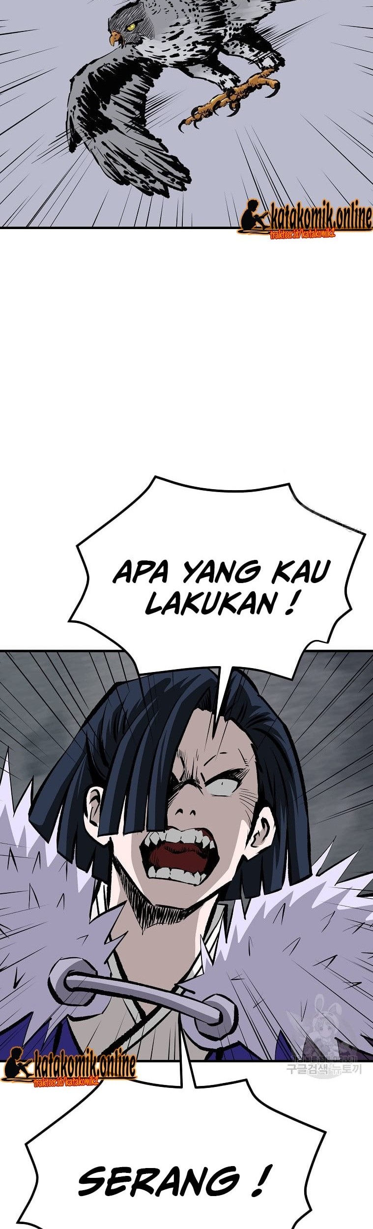 Archer Sword God : Descendants of the Archer Chapter 31 - halaman 60