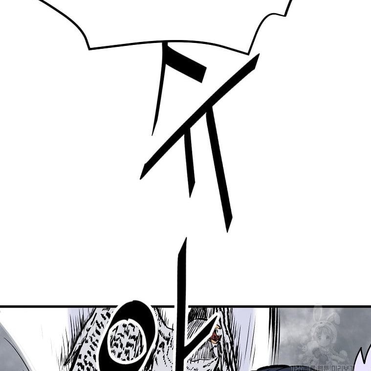 Archer Sword God : Descendants of the Archer Chapter 31 - halaman 61