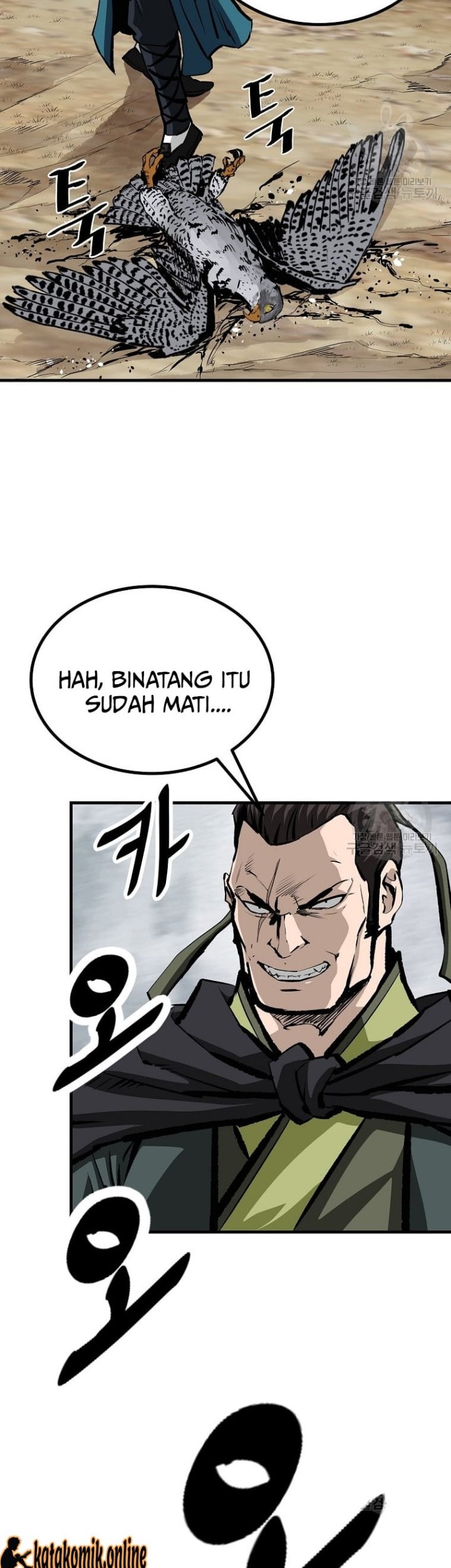 Archer Sword God : Descendants of the Archer Chapter 32 - halaman 12