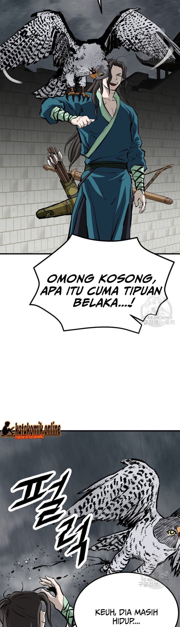 Archer Sword God : Descendants of the Archer Chapter 32 - halaman 15