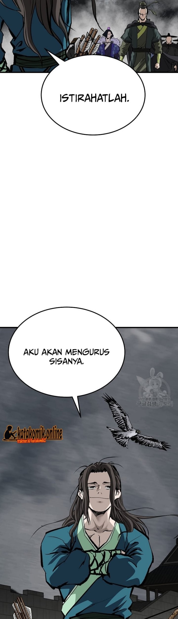 Archer Sword God : Descendants of the Archer Chapter 32 - halaman 17