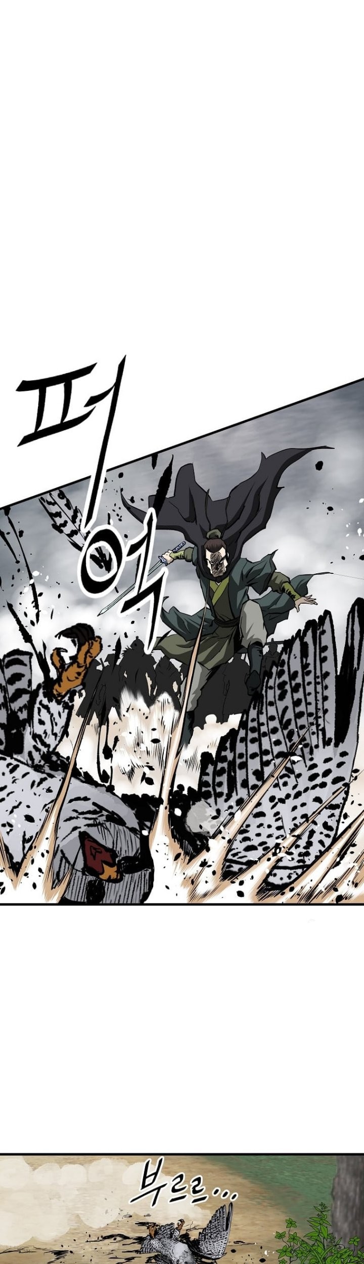 Archer Sword God : Descendants of the Archer Chapter 32 - halaman 2