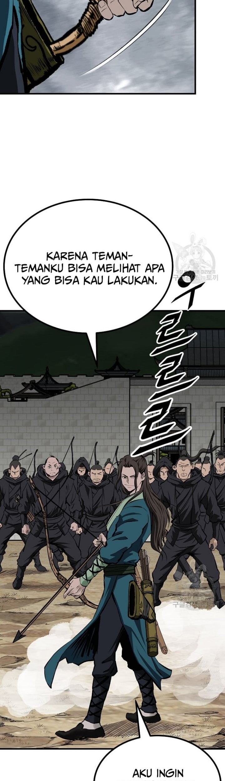 Archer Sword God : Descendants of the Archer Chapter 32 - halaman 26