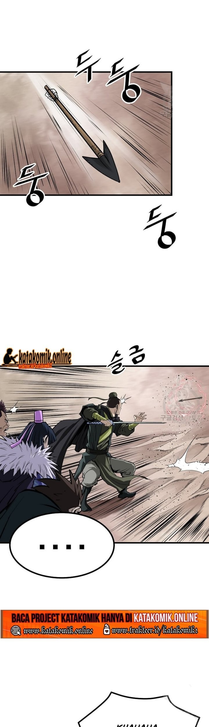 Archer Sword God : Descendants of the Archer Chapter 32 - halaman 32