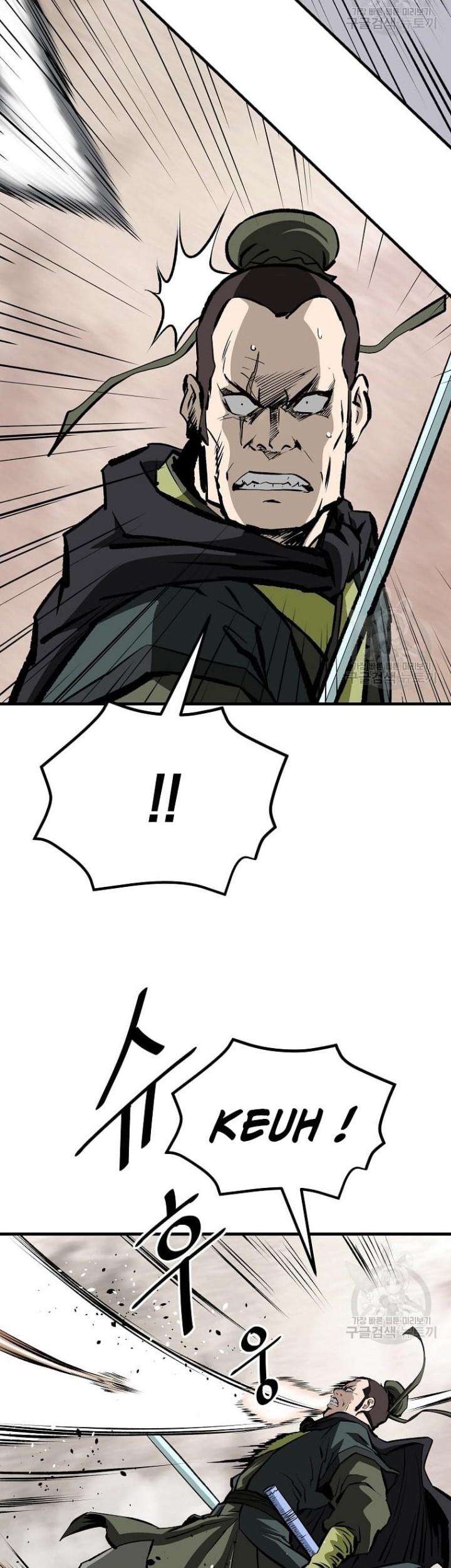 Archer Sword God : Descendants of the Archer Chapter 32 - halaman 45
