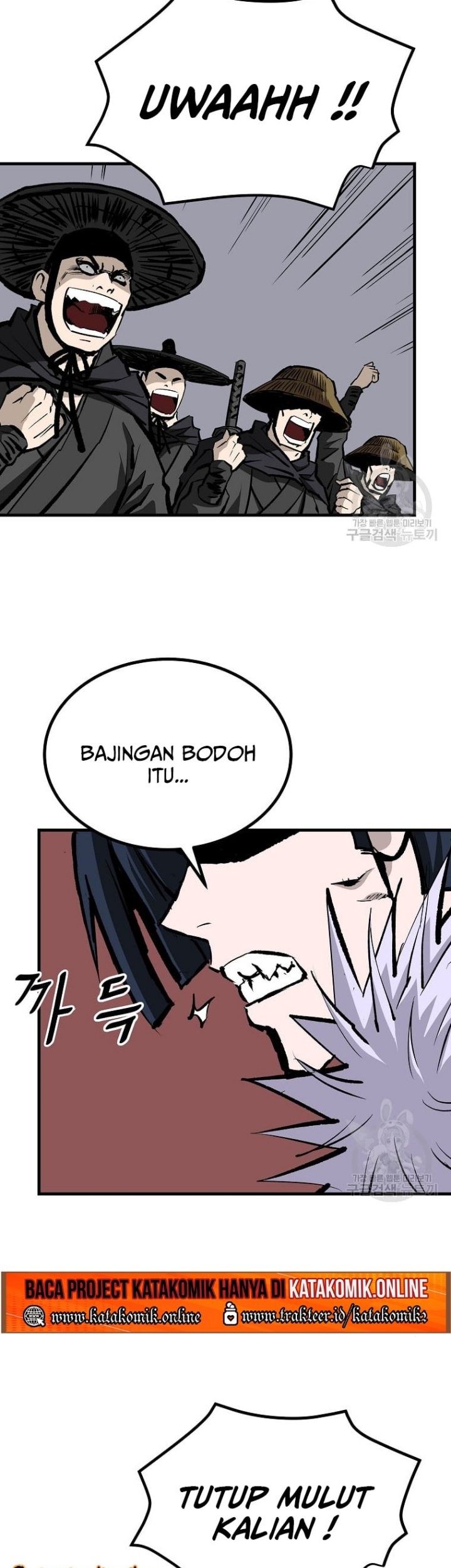 Archer Sword God : Descendants of the Archer Chapter 32 - halaman 5