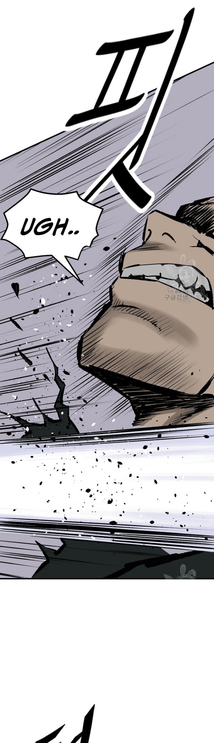 Archer Sword God : Descendants of the Archer Chapter 32 - halaman 50