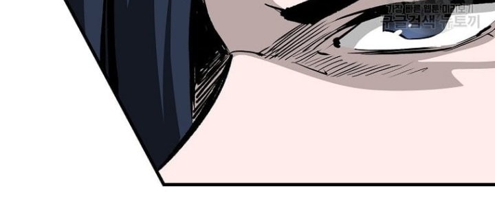 Archer Sword God : Descendants of the Archer Chapter 32 - halaman 7