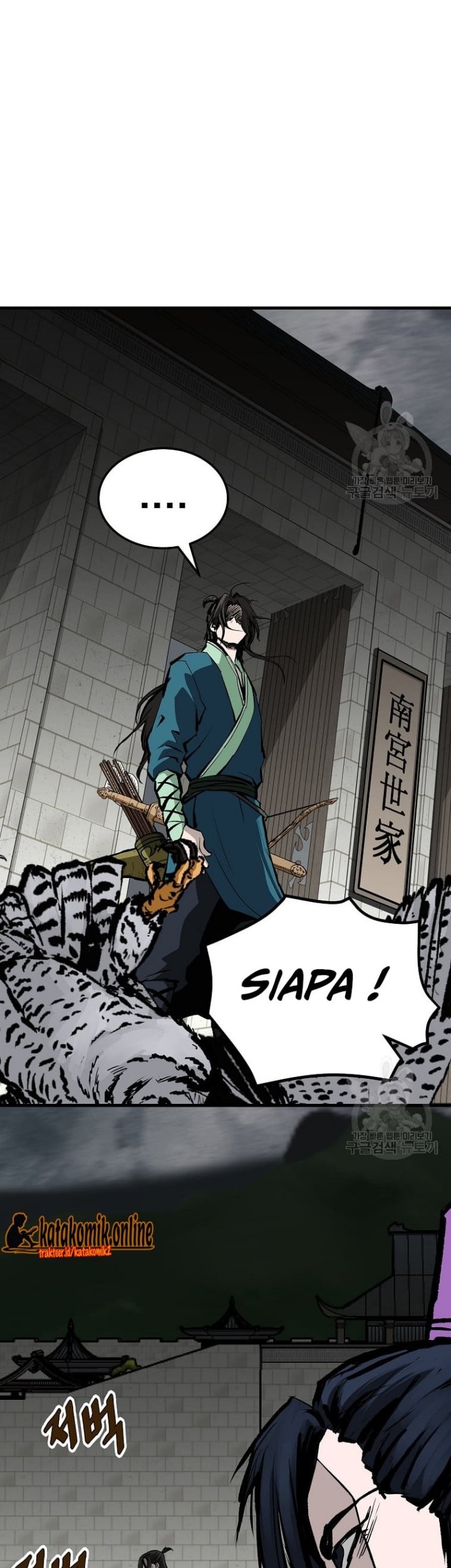 Archer Sword God : Descendants of the Archer Chapter 32 - halaman 8