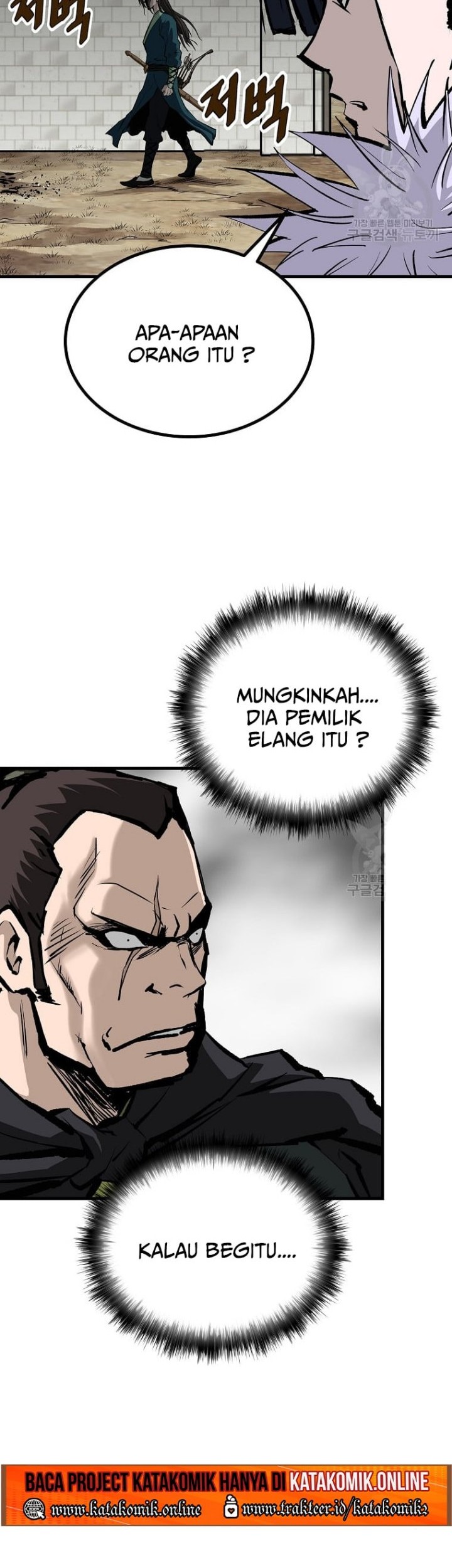 Archer Sword God : Descendants of the Archer Chapter 32 - halaman 9