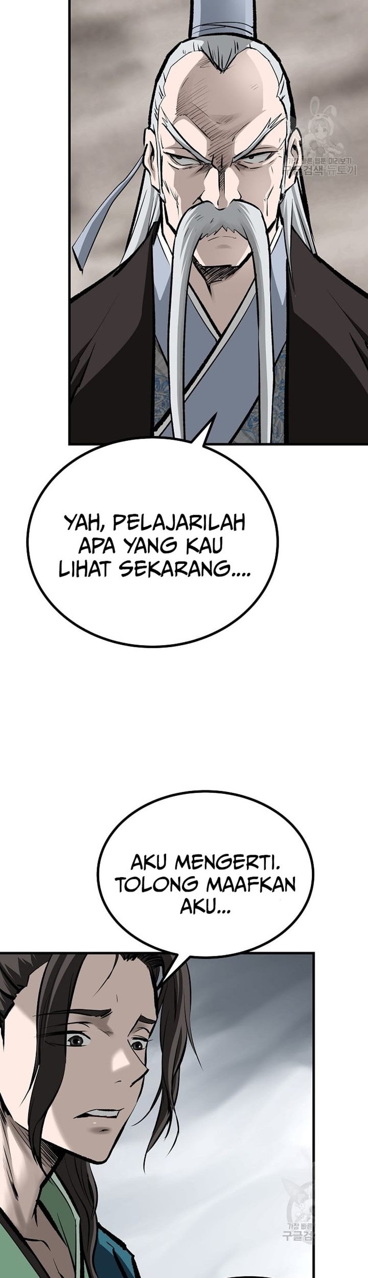Archer Sword God : Descendants of the Archer Chapter 33 - halaman 12