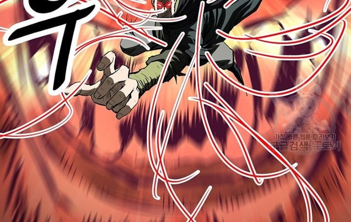 Archer Sword God : Descendants of the Archer Chapter 33 - halaman 25