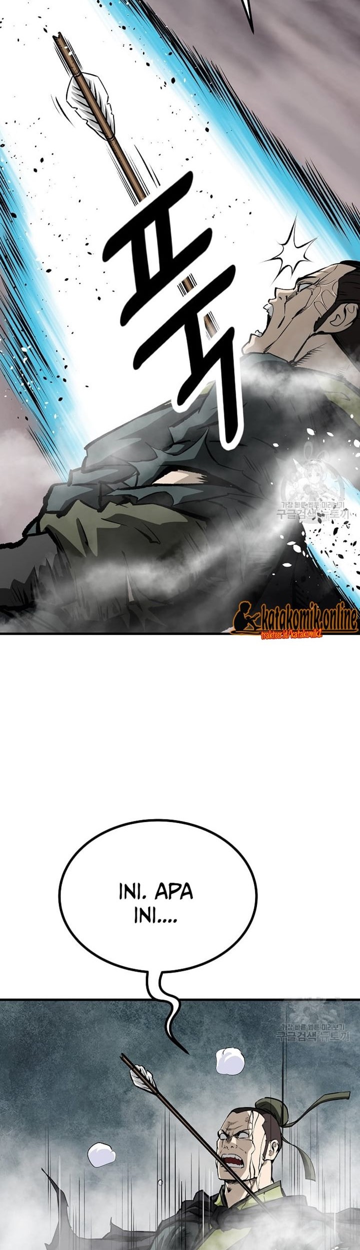 Archer Sword God : Descendants of the Archer Chapter 33 - halaman 33