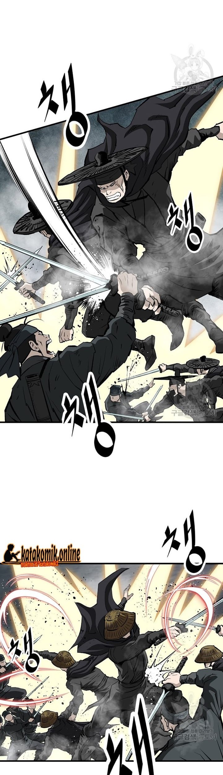 Archer Sword God : Descendants of the Archer Chapter 33 - halaman 42