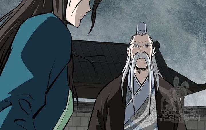 Archer Sword God : Descendants of the Archer Chapter 33 - halaman 49