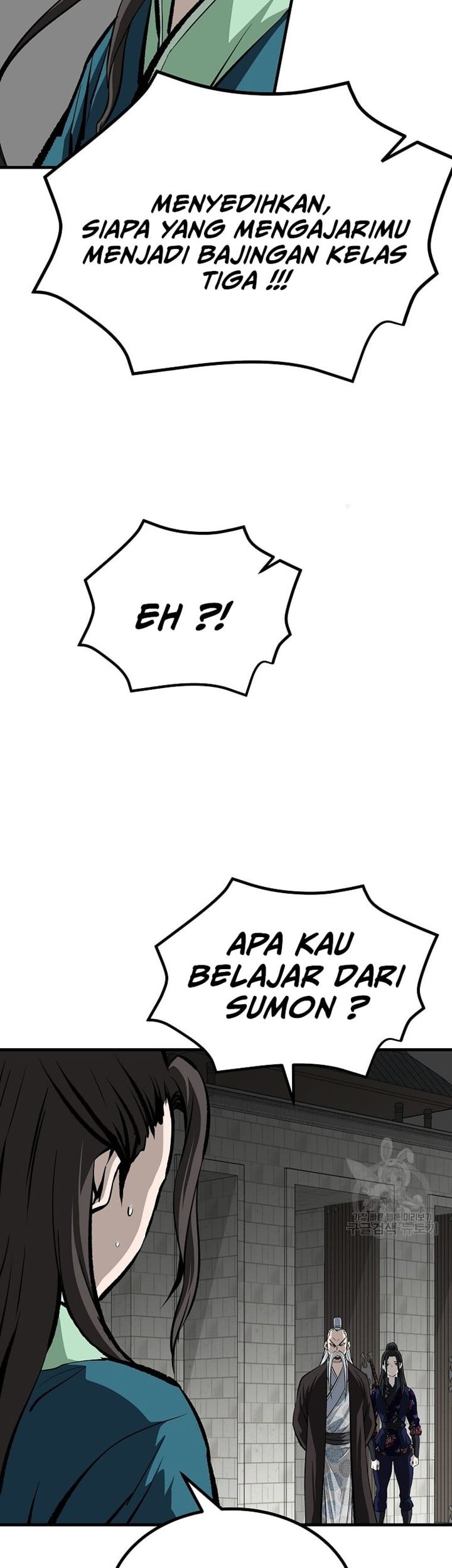 Archer Sword God : Descendants of the Archer Chapter 33 - halaman 5