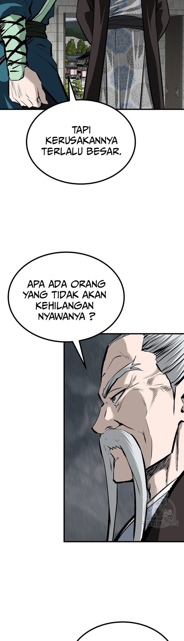 Archer Sword God : Descendants of the Archer Chapter 33 - halaman 50