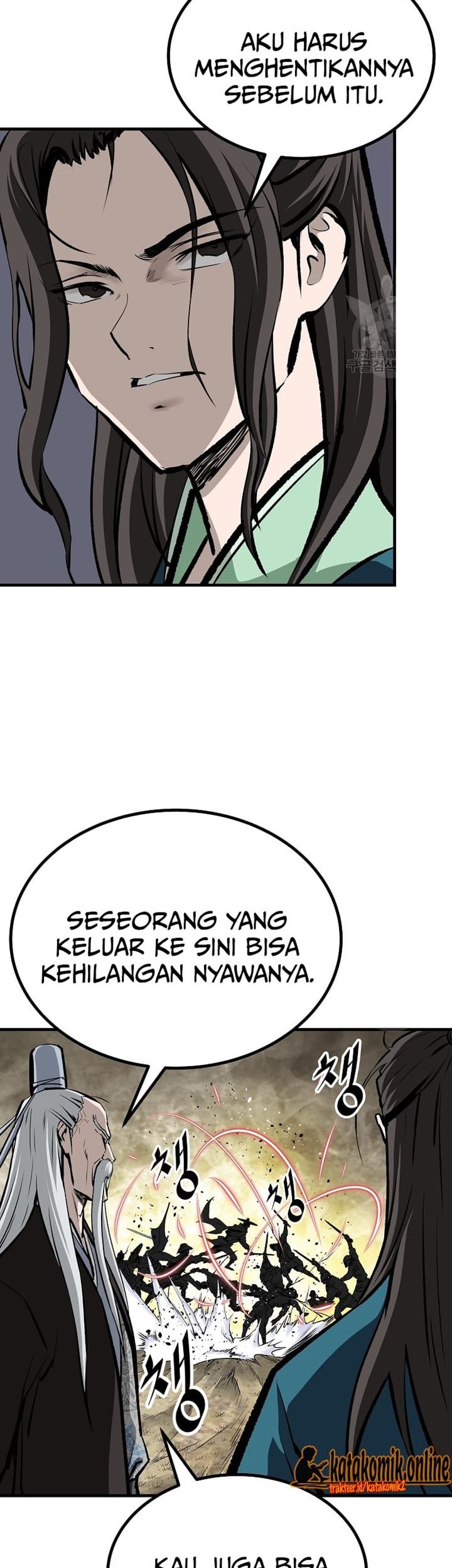 Archer Sword God : Descendants of the Archer Chapter 33 - halaman 51