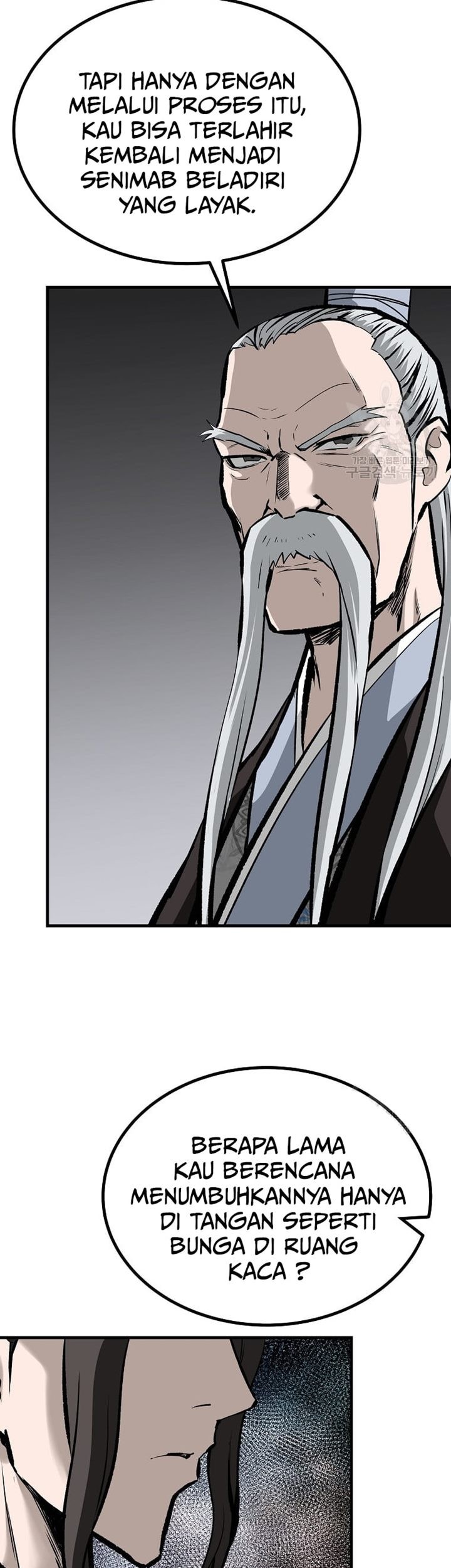 Archer Sword God : Descendants of the Archer Chapter 33 - halaman 53