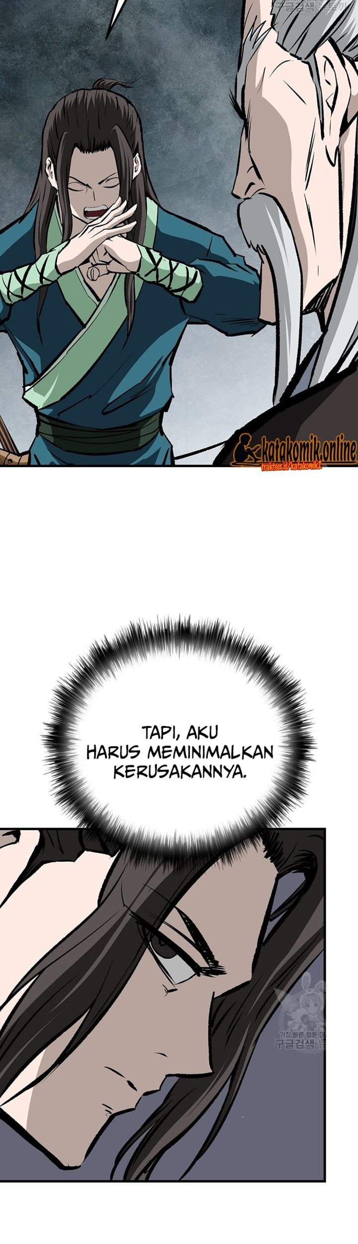 Archer Sword God : Descendants of the Archer Chapter 33 - halaman 62